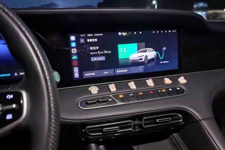 Used Roewe D7 2023 DMH 125km Superior Edition Interior 2