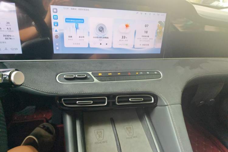 Used Roewe D7 2023 DMH 125km Flagship Edition Audio And AC Panel