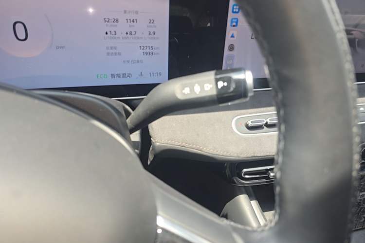 Used Roewe D7 2023 DMH 125km Flagship Edition Gear Lever