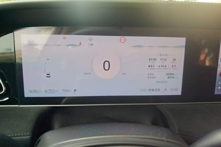 Used Roewe D7 2023 DMH 125km Flagship Edition Instrument Cluster