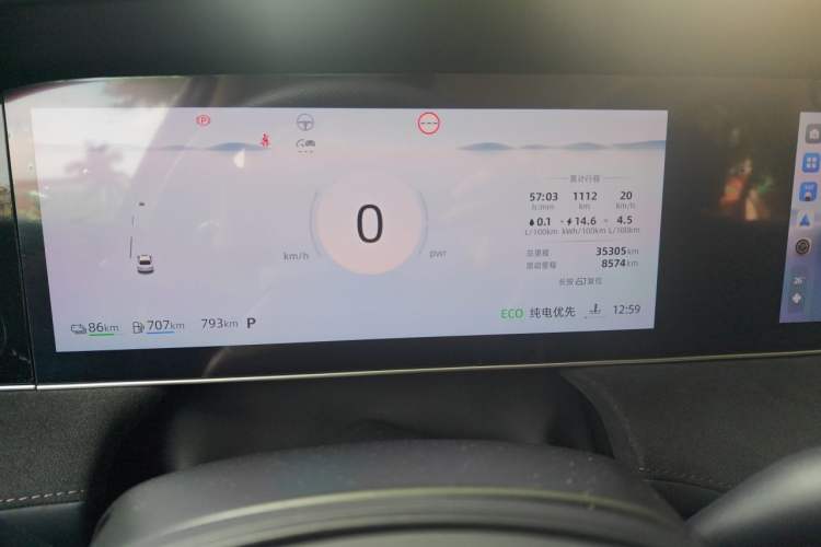 Used Roewe D7 2023 DMH 125km Flagship Edition Odometer Close Up