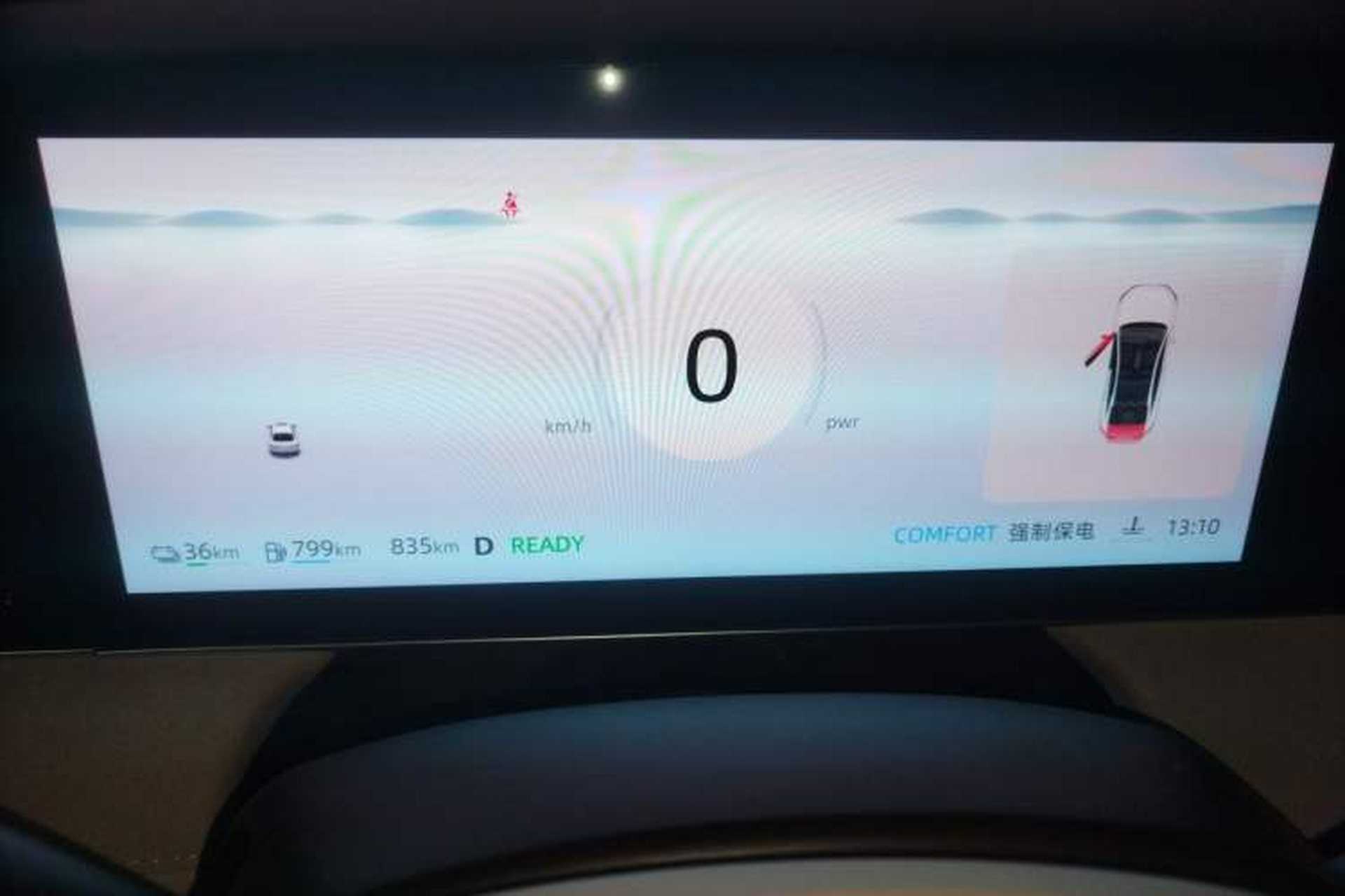 Used Roewe D7 2023 DMH 125km Flagship Edition Instrument Cluster