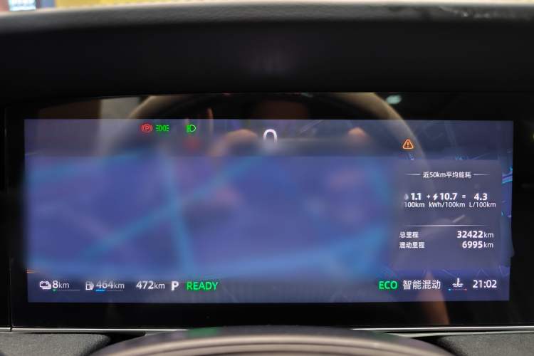 Used Roewe D7 2023 DMH 125km Excellence Edition Odometer Close Up