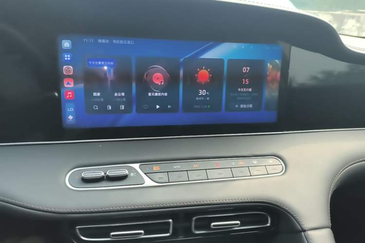 Used Roewe D7 2023 DMH 125km Superior Edition Audio And AC Panel