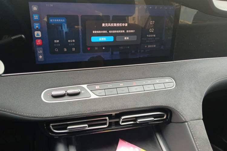 Used Roewe D7 2023 DMH 125km Excellence Edition Audio And AC Panel