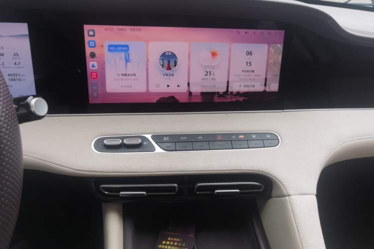 Used Roewe D7 2023 DMH 125km Excellence Edition Audio And AC Panel