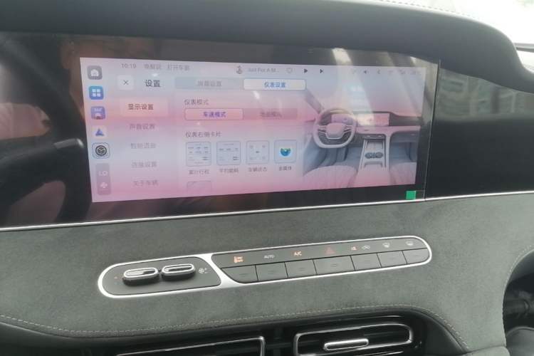 Used Roewe D7 2023 DMH 125km Flagship Edition Audio And AC Panel