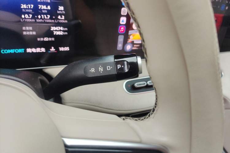 Used Roewe D7 2023 DMH 125km Excellence Edition Gear Lever