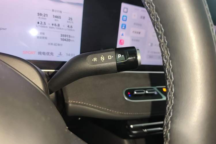 Used Roewe D7 2023 DMH 125km Flagship Edition Gear Lever