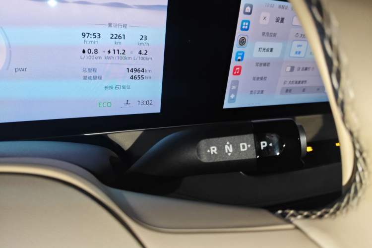 Used Roewe D7 2023 DMH 125km Excellence Edition Gear Lever