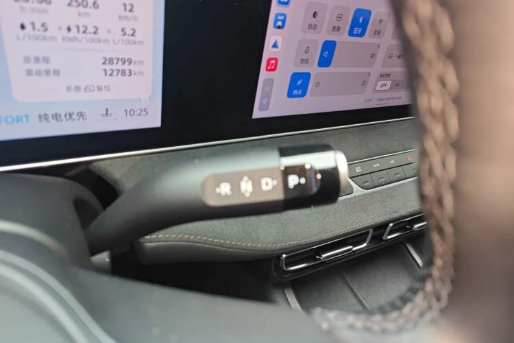 Used Roewe D7 2023 DMH 125km Flagship Edition Gear Lever