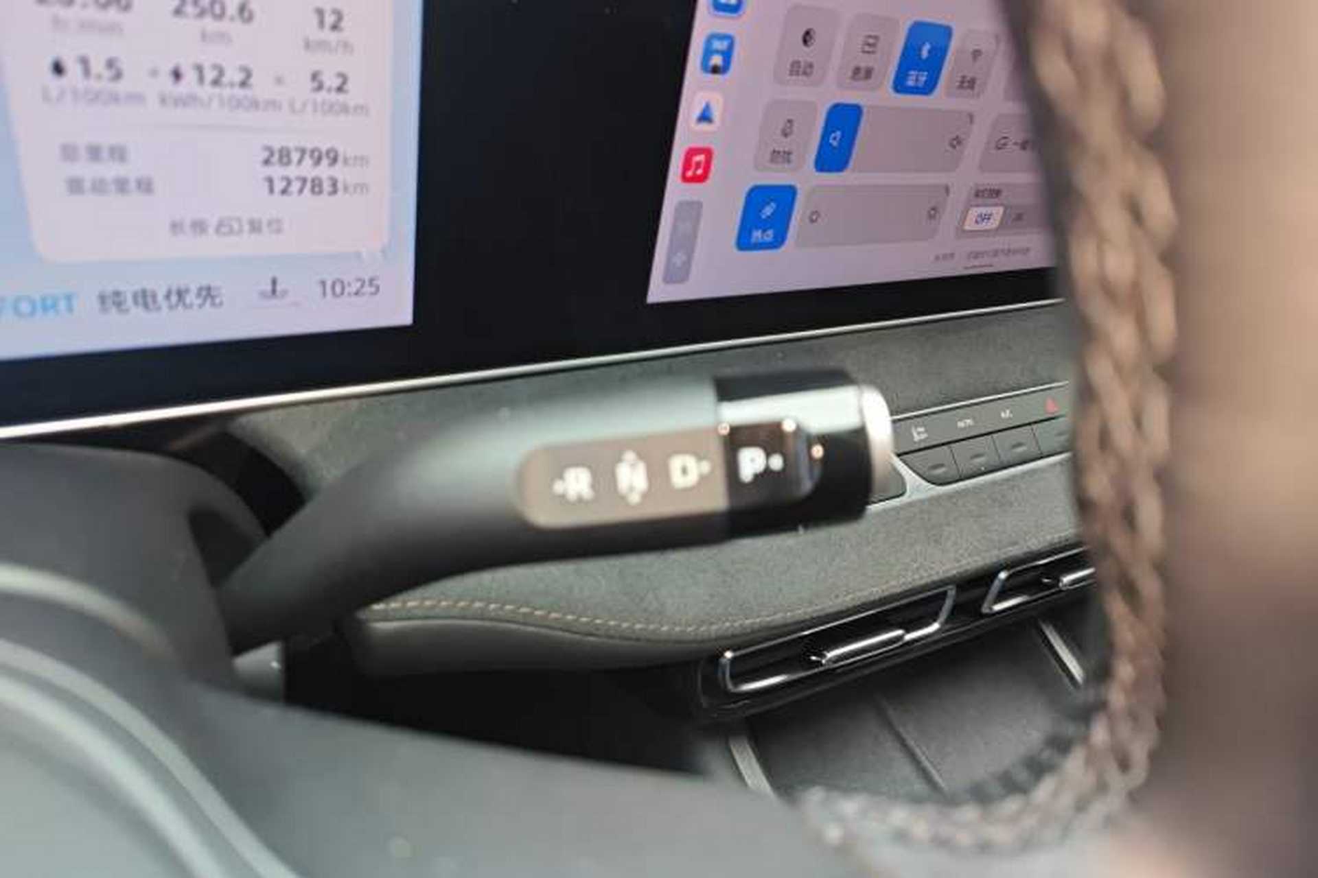 Used Roewe D7 2023 DMH 125km Flagship Edition Gear Lever