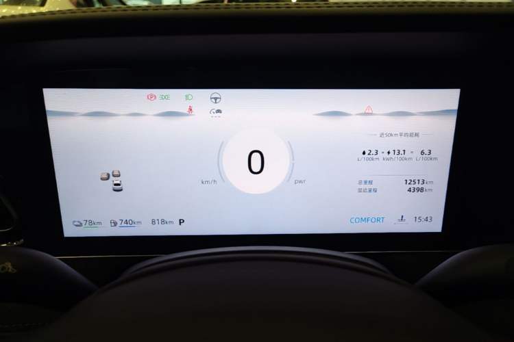 Used Roewe D7 2023 DMH 125km Flagship Edition Instrument Cluster