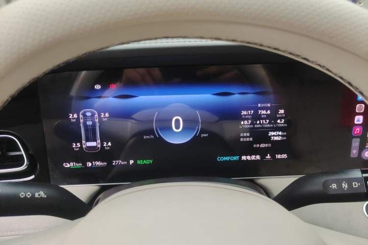 Used Roewe D7 2023 DMH 125km Excellence Edition Instrument Cluster