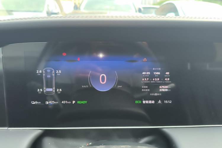 Used Roewe D7 2023 DMH 125km Superior Edition Instrument Cluster