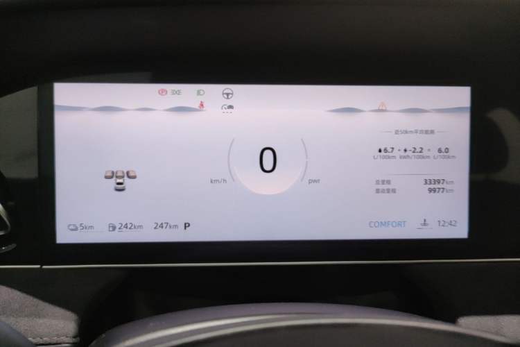 Used Roewe D7 2023 DMH 125km Flagship Edition Instrument Cluster