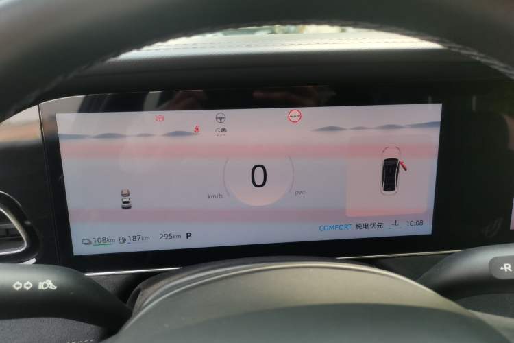 Used Roewe D7 2023 DMH 125km Flagship Edition Instrument Cluster
