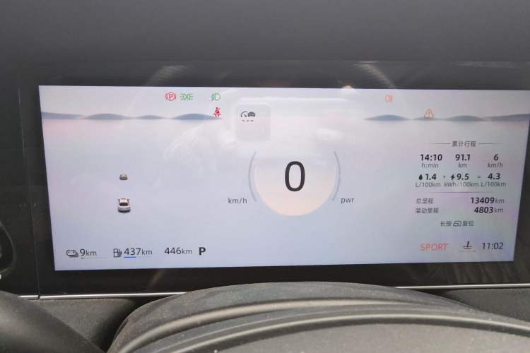 Used Roewe D7 2023 DMH 125km Flagship Edition Instrument Cluster