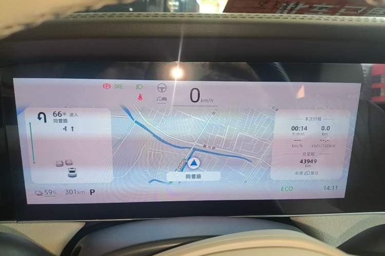 Used Roewe D7 2023 EV 510km Rear-Drive Flagship Edition Instrument Cluster