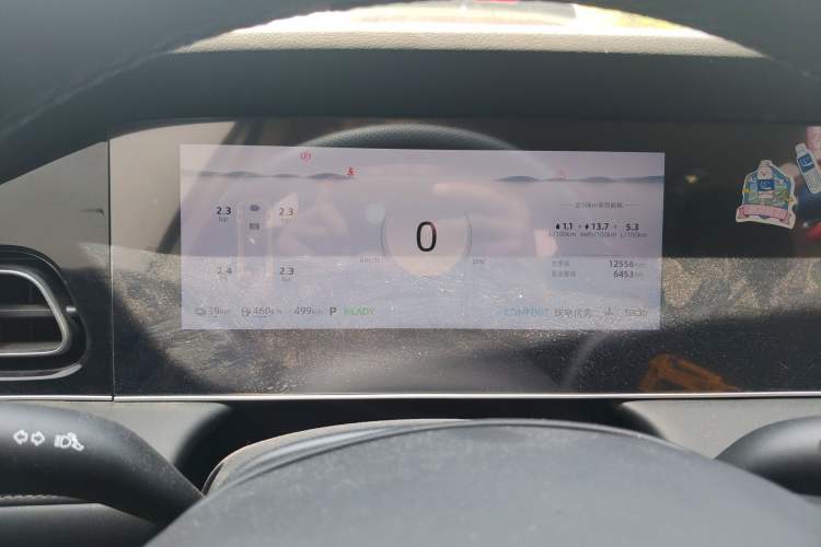 Used Roewe D7 2023 DMH 125km Superior Edition Instrument Cluster