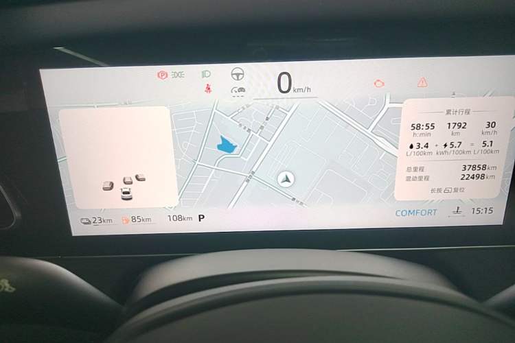 Used Roewe D7 2023 DMH 125km Flagship Edition Instrument Cluster