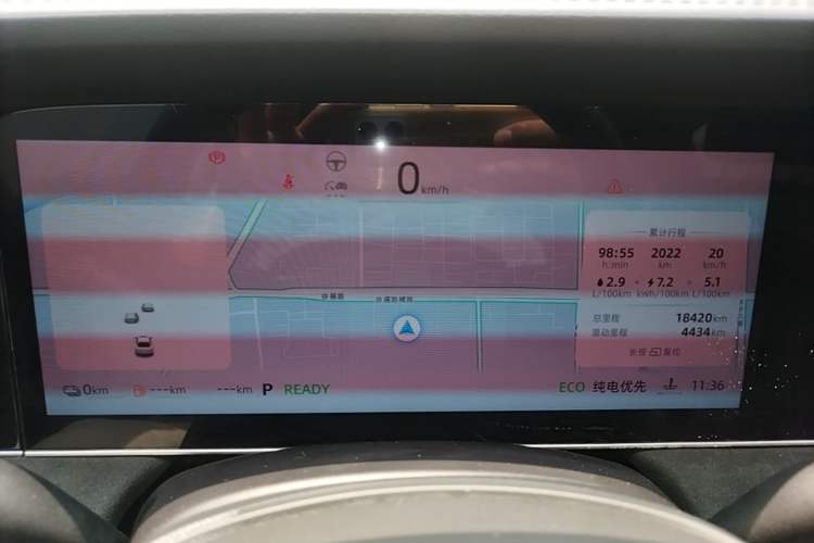 Used Roewe D7 2023 DMH 125km Flagship Edition Instrument Cluster