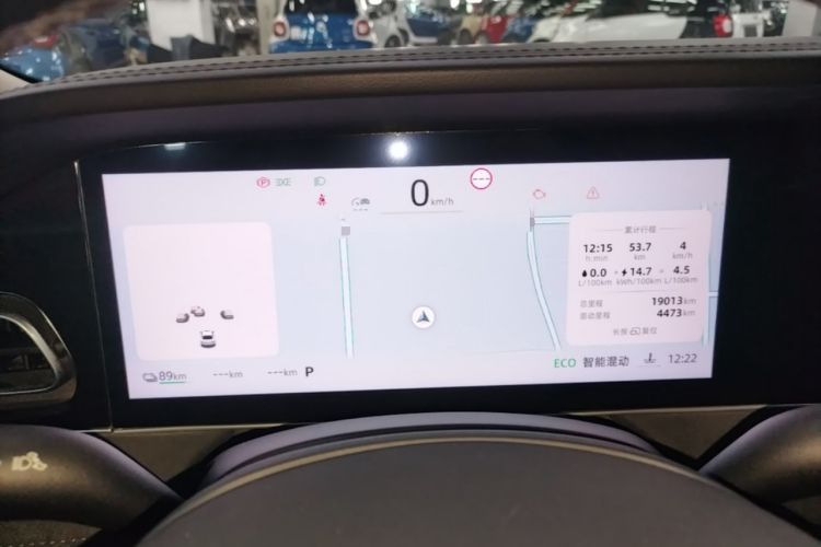 Used Roewe D7 2023 DMH 125km Flagship Edition Instrument Cluster