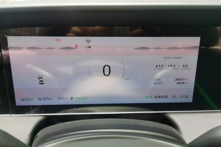 Used Roewe D7 2023 DMH 125km Flagship Edition Instrument Cluster