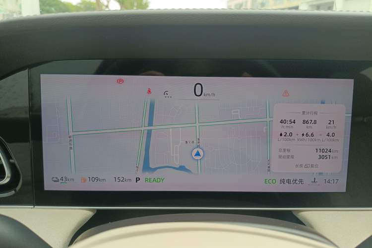 Used Roewe D7 2023 DMH 125km Excellence Edition Instrument Cluster