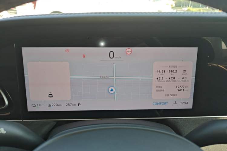 Used Roewe D7 2023 DMH 125km Flagship Edition Instrument Cluster