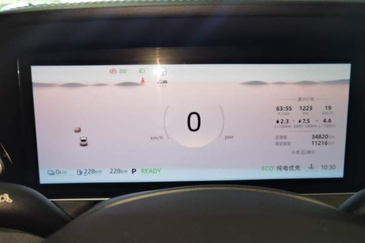 Used Roewe D7 2023 DMH 125km Flagship Edition Instrument Cluster