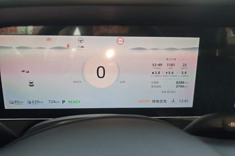 Used Roewe D7 2023 DMH 125km Flagship Edition Instrument Cluster