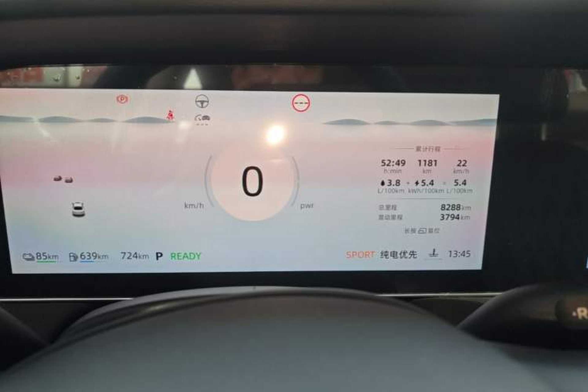Used Roewe D7 2023 DMH 125km Flagship Edition Instrument Cluster