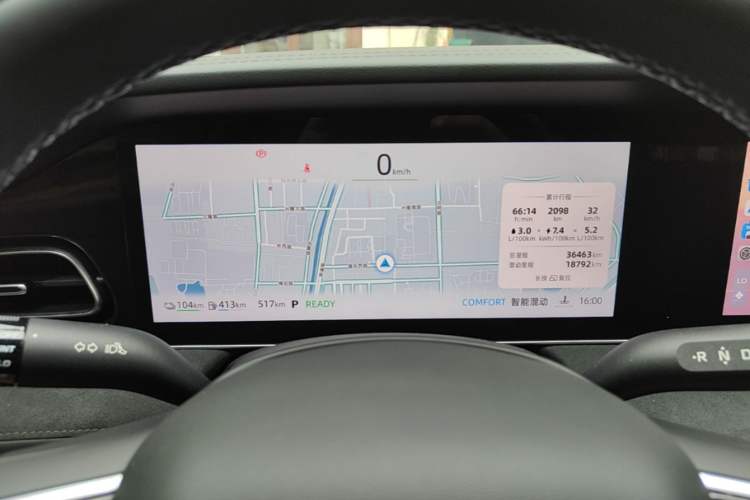 Used Roewe D7 2023 DMH 125km Excellence Edition Instrument Cluster