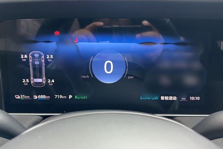 Used Roewe D7 2023 DMH 125km Excellence Edition Instrument Cluster