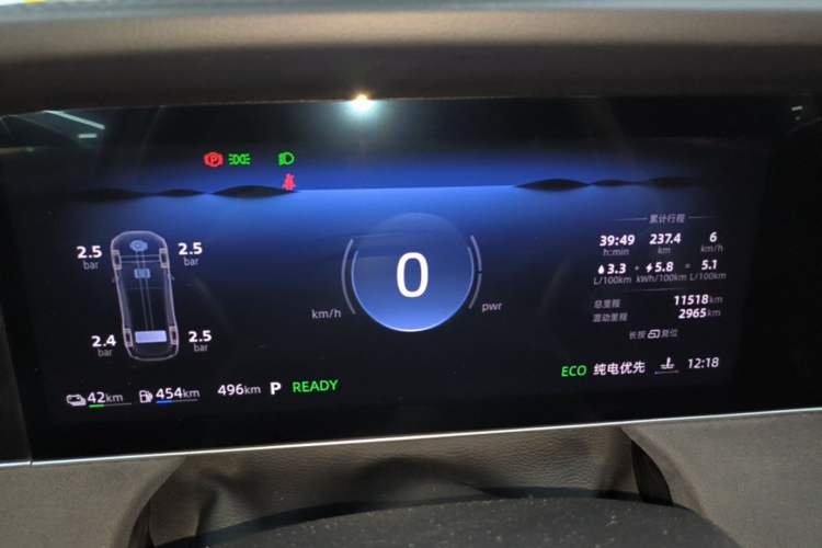 Used Roewe D7 2023 DMH 125km Excellence Edition Instrument Cluster