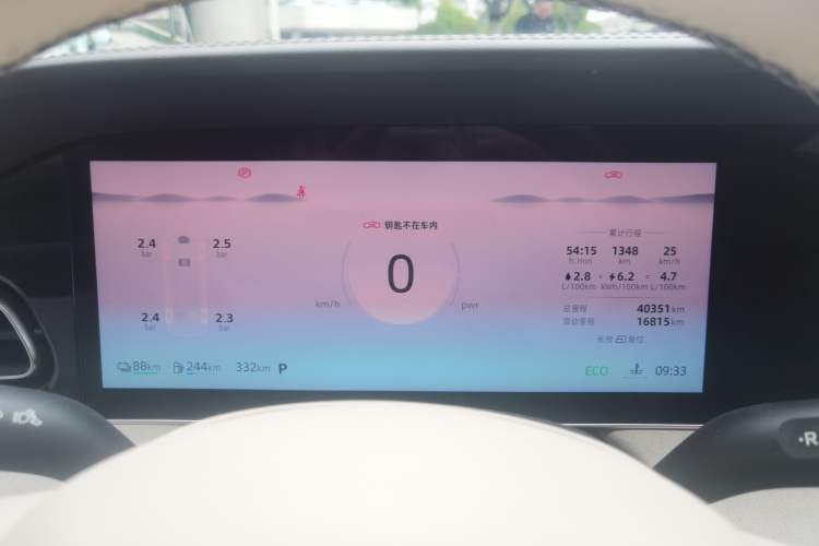 Used Roewe D7 2023 DMH 125km Excellence Edition Instrument Cluster