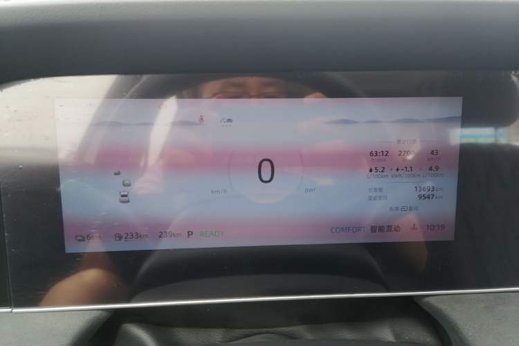 Used Roewe D7 2023 DMH 125km Flagship Edition Instrument Cluster