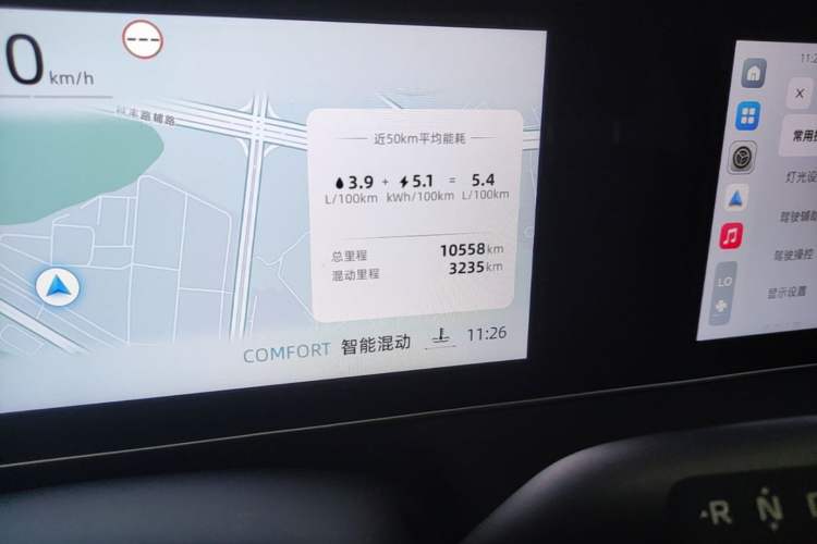 Used Roewe D7 2023 DMH 125km Superior Edition Odometer Close Up