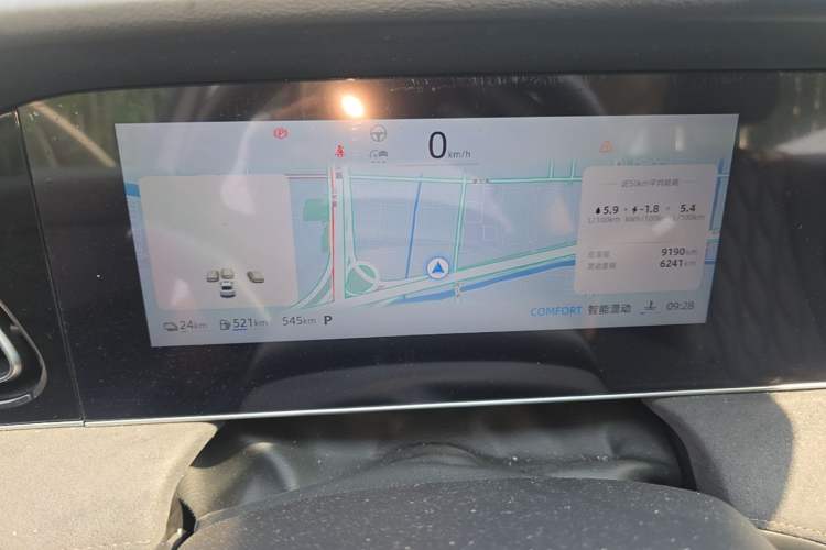 Used Roewe D7 2023 DMH 125km Flagship Edition Odometer Close Up