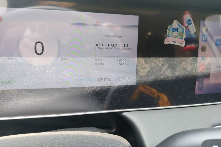 Used Roewe D7 2023 DMH 125km Superior Edition Odometer Close Up