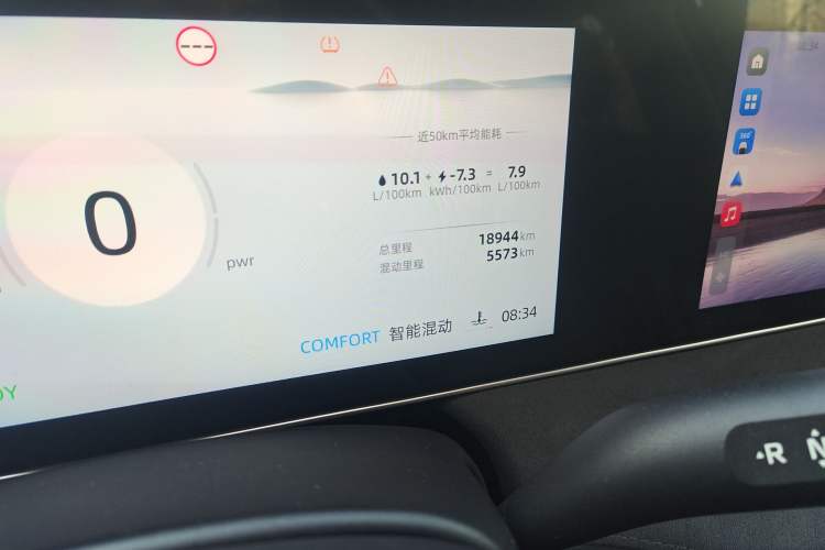 Used Roewe D7 2023 DMH 125km Flagship Edition Odometer Close Up