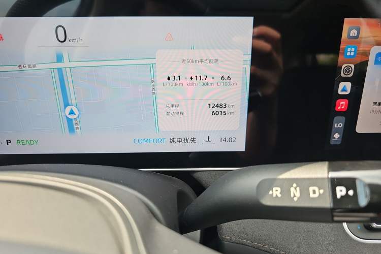 Used Roewe D7 2023 DMH 125km Flagship Edition Odometer Close Up