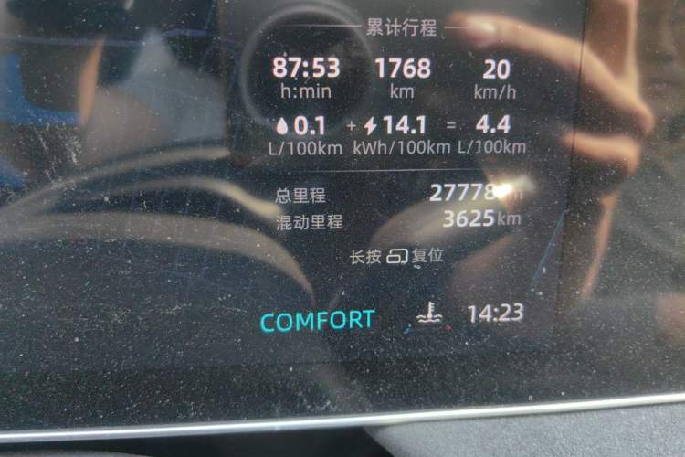 Used Roewe D7 2023 DMH 125km Excellence Edition Odometer Close Up