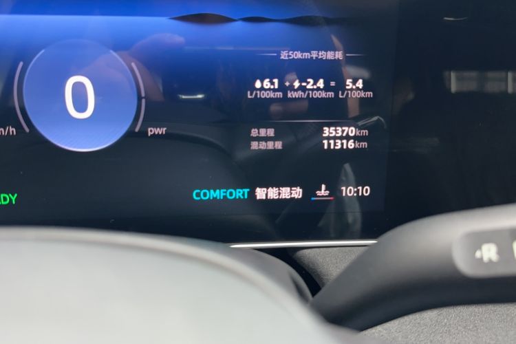 Used Roewe D7 2023 DMH 125km Excellence Edition Odometer Close Up