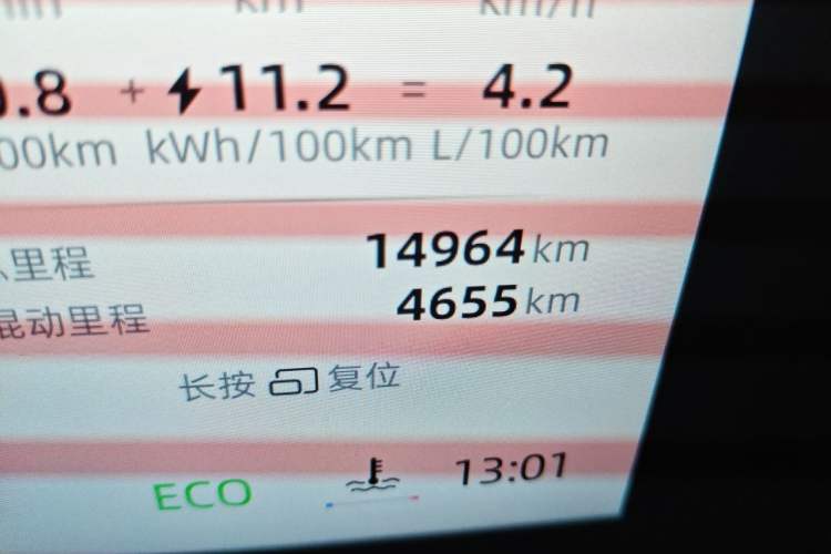 Used Roewe D7 2023 DMH 125km Excellence Edition Odometer Close Up