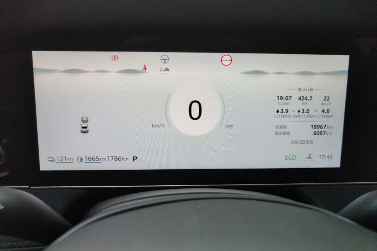 Used Roewe D7 2023 DMH 125km Flagship Edition Odometer Close Up