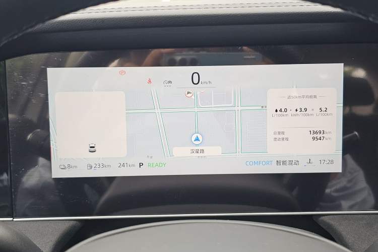 Used Roewe D7 2023 DMH 125km Flagship Edition Odometer Close Up