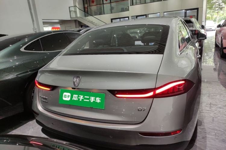 Used Roewe D7 2023 DMH 125km Flagship Edition Rear