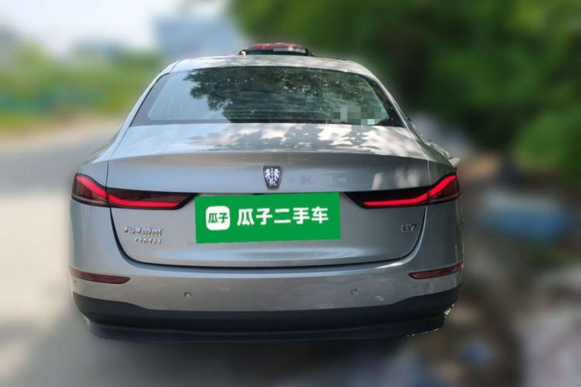 Used Roewe D7 2023 DMH 125km Flagship Edition Rear